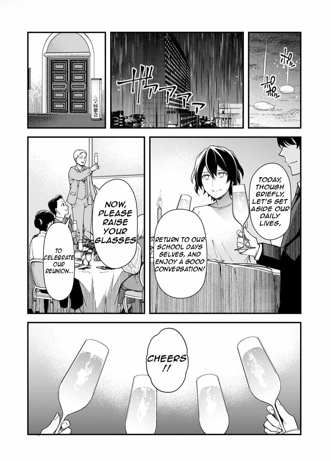 The Girls Who Traumatized Me Keep Glancing at Me, but Alas, It’s Too Late Chapter 20 - Page 33