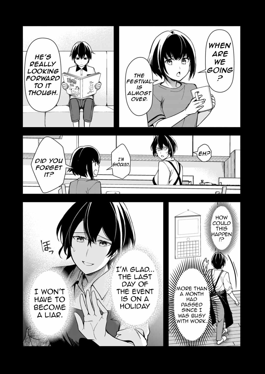 The Girls Who Traumatized Me Keep Glancing at Me, but Alas, It’s Too Late Chapter 20 - Page 5