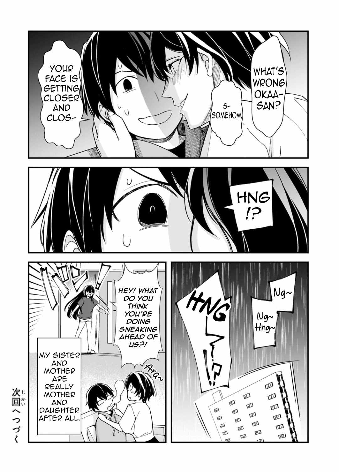 The Girls Who Traumatized Me Keep Glancing at Me, but Alas, It’s Too Late Chapter 20 - Page 49