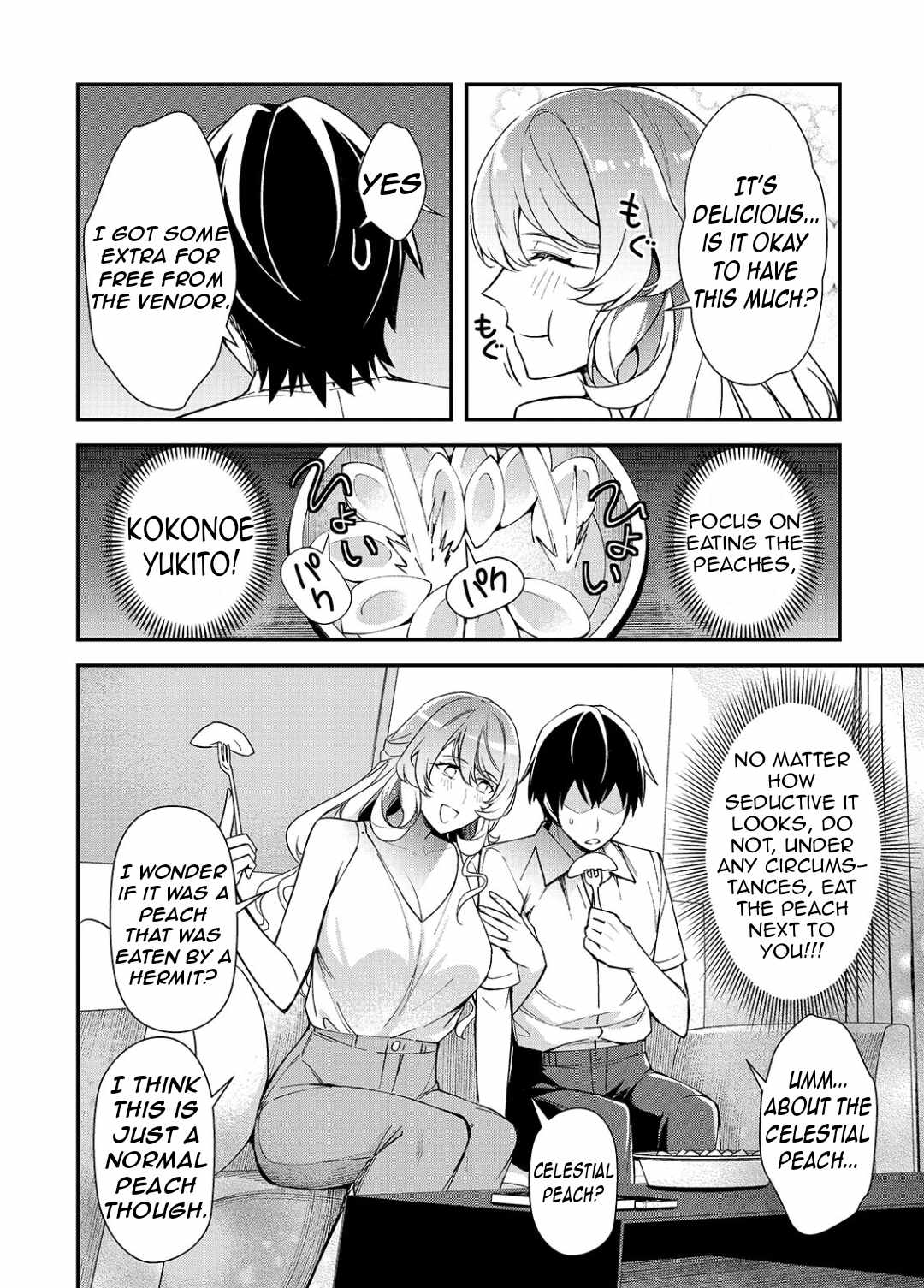 The Girls Who Traumatized Me Keep Glancing at Me, but Alas, It’s Too Late Chapter 21.1 - Page 15