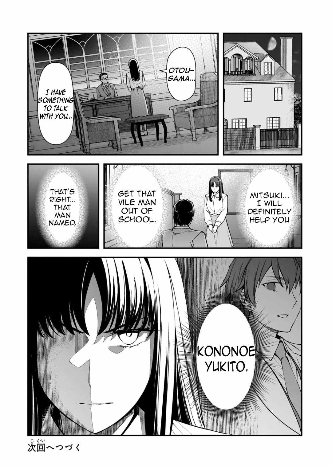The Girls Who Traumatized Me Keep Glancing at Me, but Alas, It’s Too Late Chapter 21.3 - Page 15