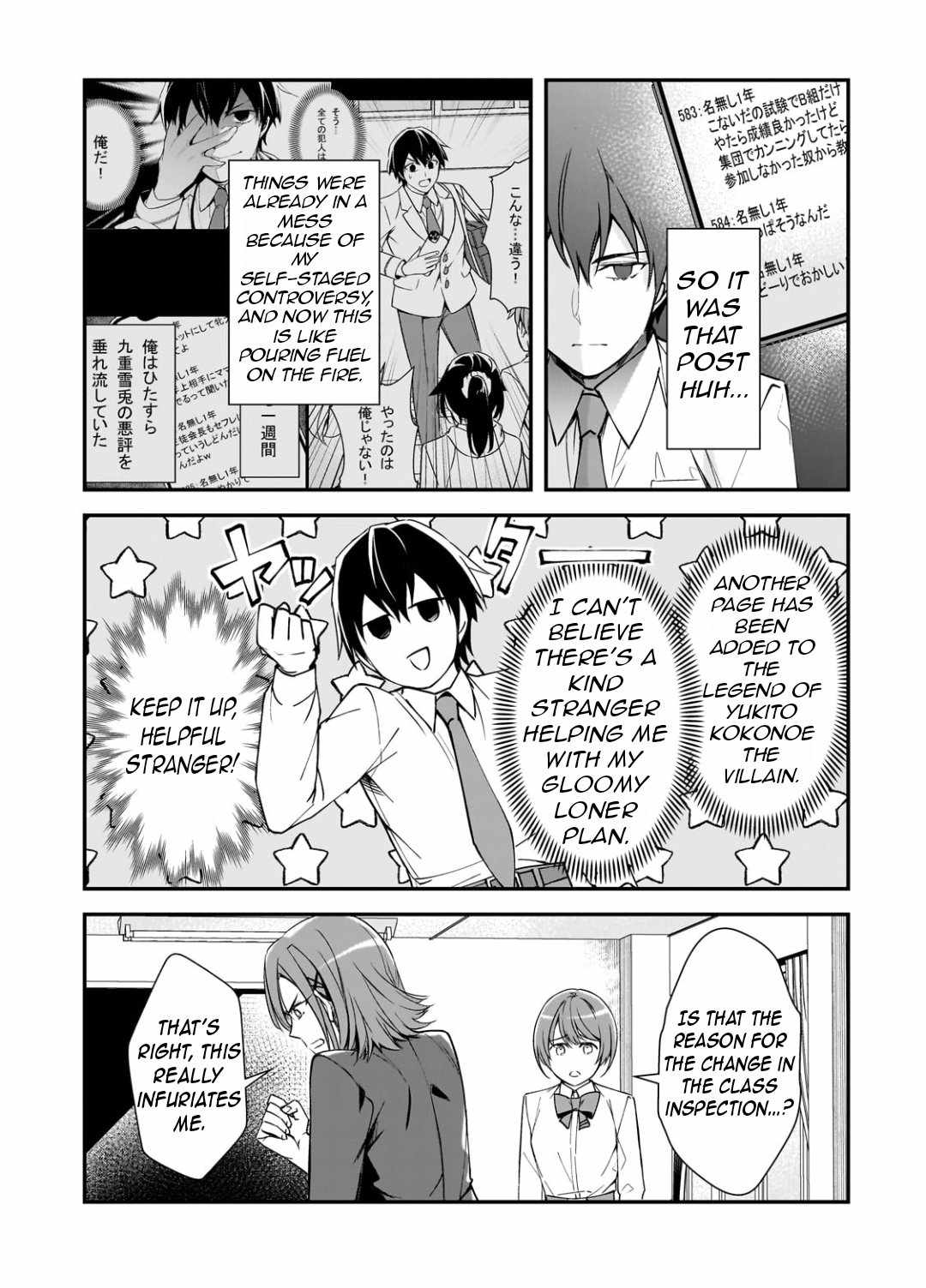 The Girls Who Traumatized Me Keep Glancing at Me, but Alas, It’s Too Late Chapter 22.2 - Page 14