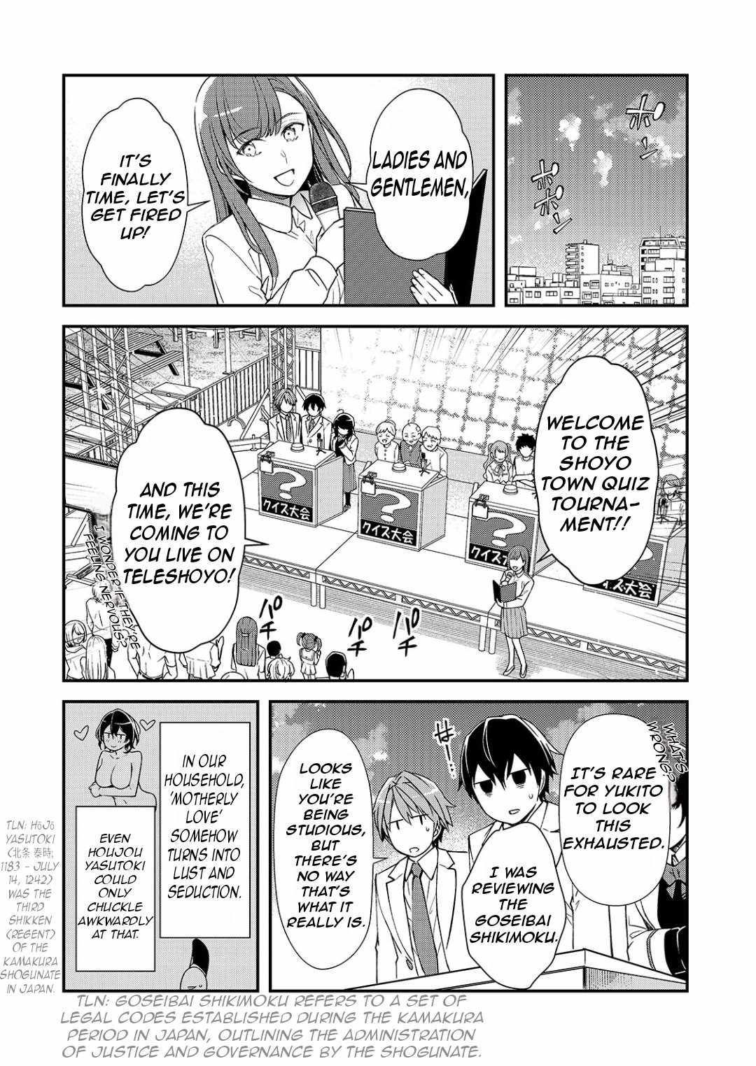 The Girls Who Traumatized Me Keep Glancing at Me, but Alas, It’s Too Late Chapter 23.1 - Page 3
