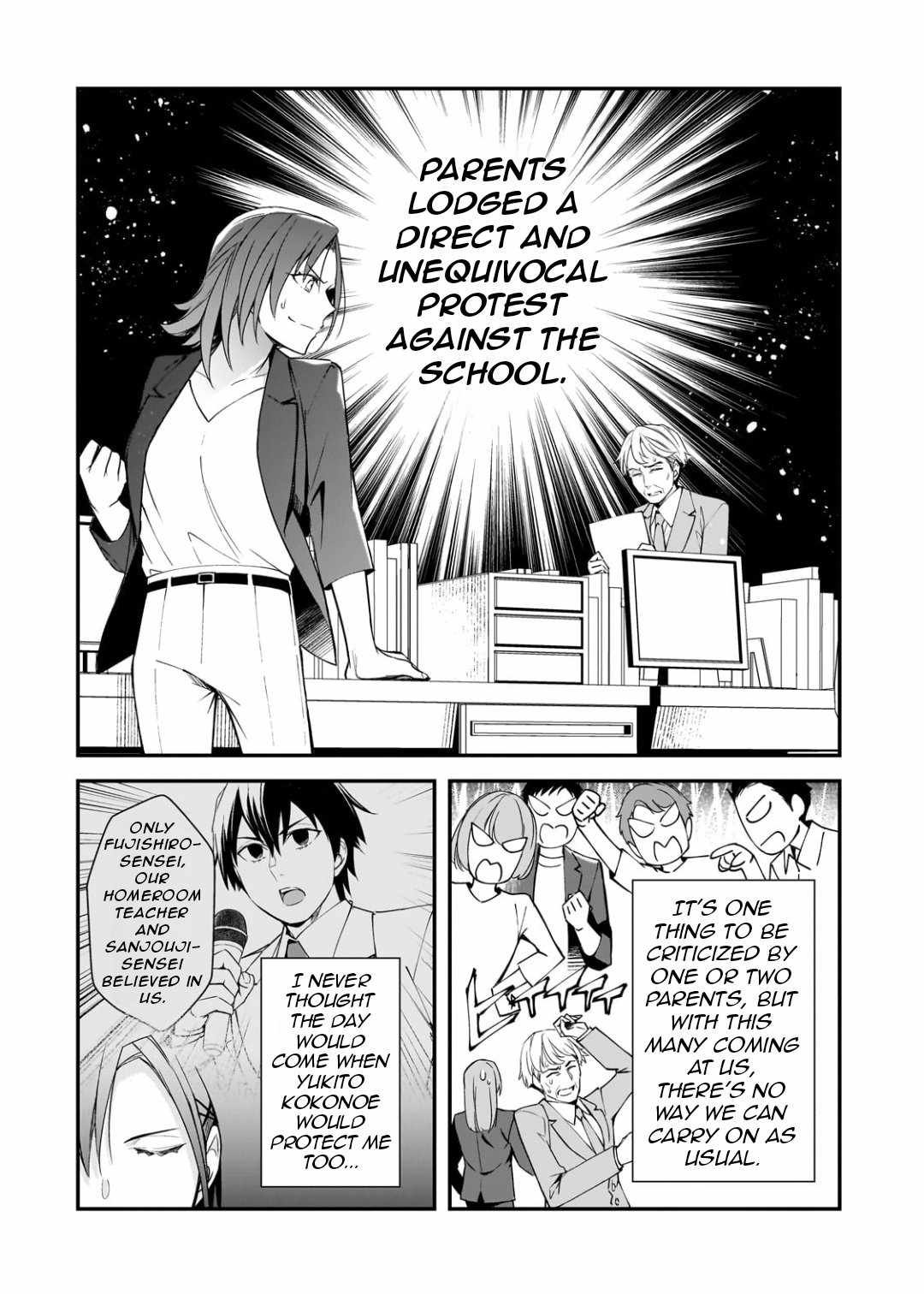 The Girls Who Traumatized Me Keep Glancing at Me, but Alas, It’s Too Late Chapter 23.2 - Page 14