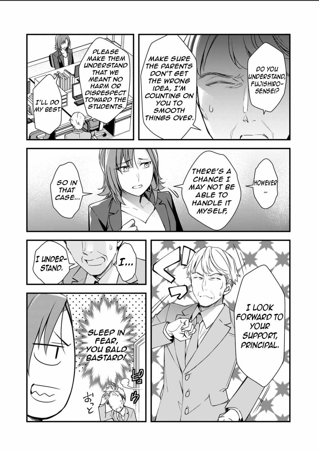 The Girls Who Traumatized Me Keep Glancing at Me, but Alas, It’s Too Late Chapter 23.2 - Page 16