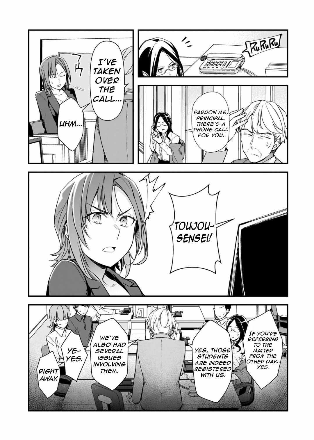 The Girls Who Traumatized Me Keep Glancing at Me, but Alas, It’s Too Late Chapter 23.2 - Page 17