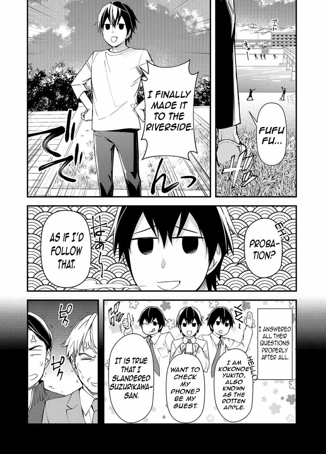 The Girls Who Traumatized Me Keep Glancing at Me, but Alas, It’s Too Late Chapter 24.1 - Page 13