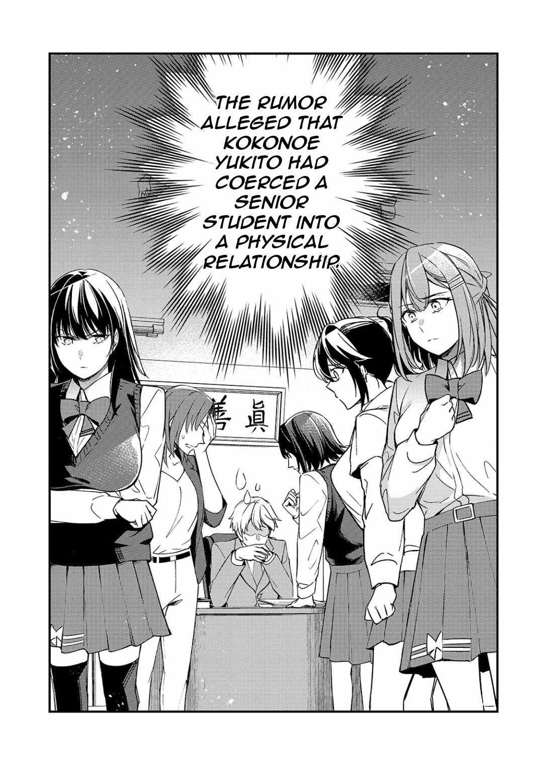 The Girls Who Traumatized Me Keep Glancing at Me, but Alas, It’s Too Late Chapter 24.1 - Page 6