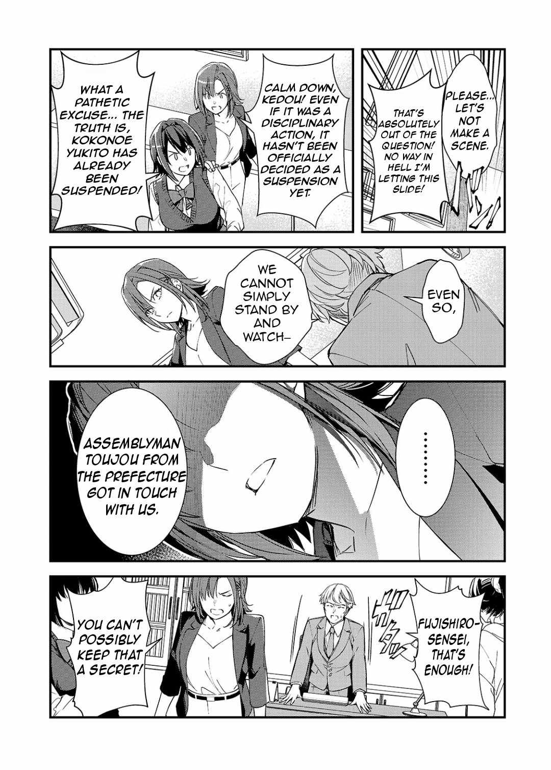 The Girls Who Traumatized Me Keep Glancing at Me, but Alas, It’s Too Late Chapter 24.1 - Page 8