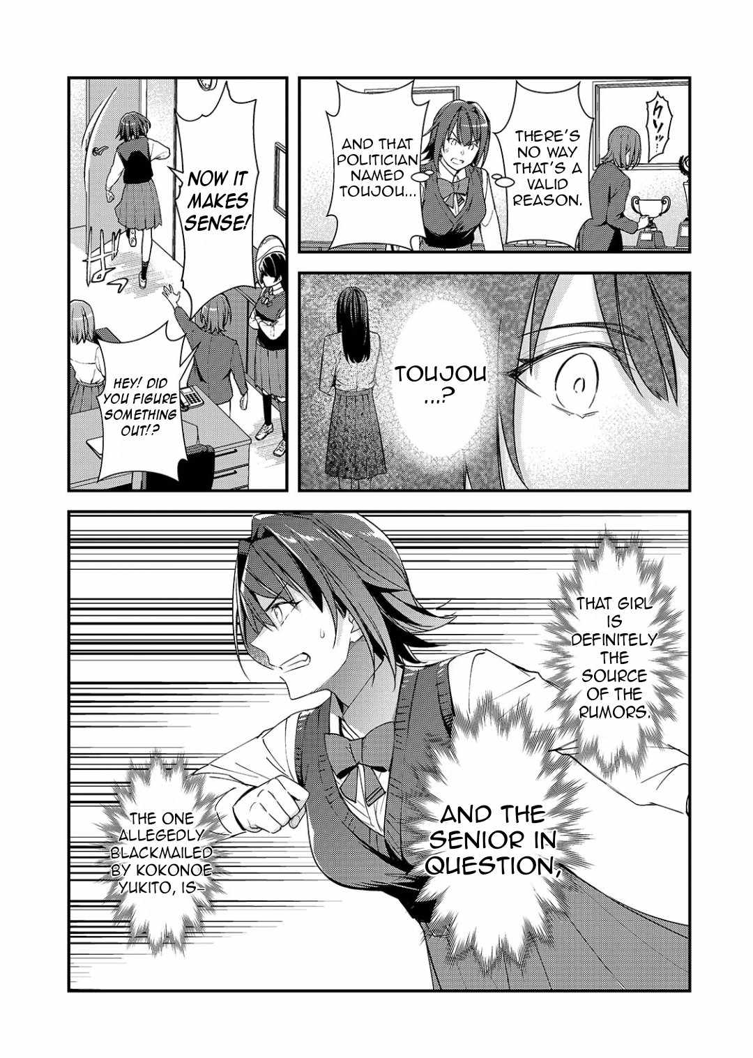 The Girls Who Traumatized Me Keep Glancing at Me, but Alas, It’s Too Late Chapter 24.1 - Page 10