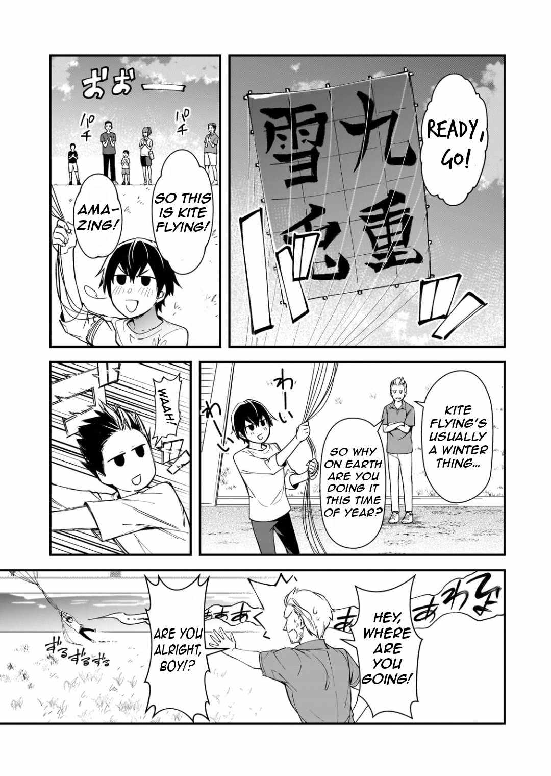 The Girls Who Traumatized Me Keep Glancing at Me, but Alas, It’s Too Late Chapter 24.2 - Page 10