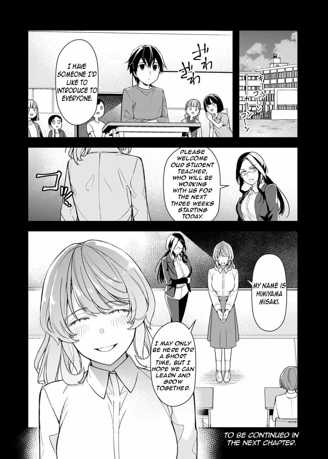 The Girls Who Traumatized Me Keep Glancing at Me, but Alas, It’s Too Late Chapter 24.3 - Page 15