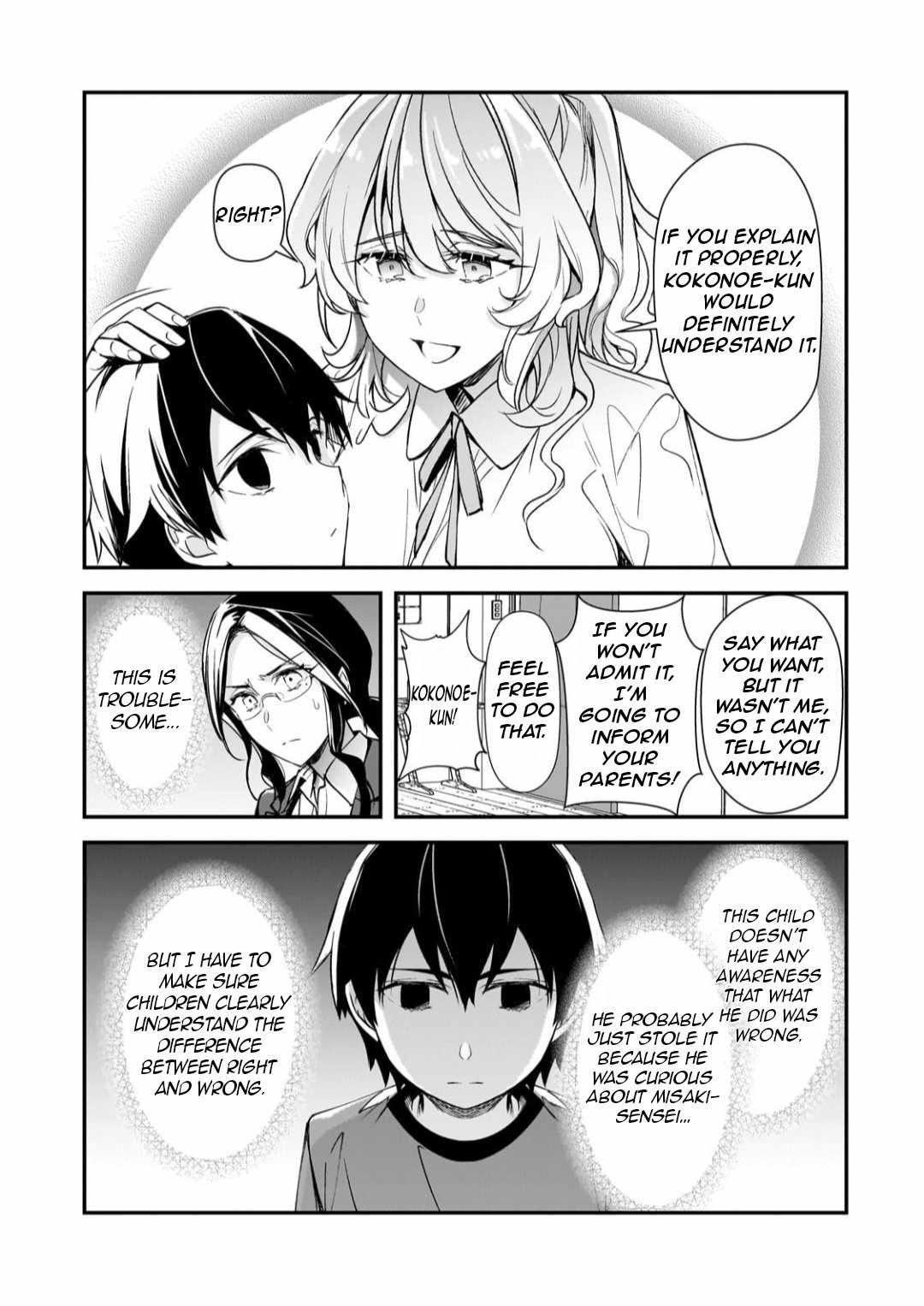 The Girls Who Traumatized Me Keep Glancing at Me, but Alas, It’s Too Late Chapter 25.1 - Page 8