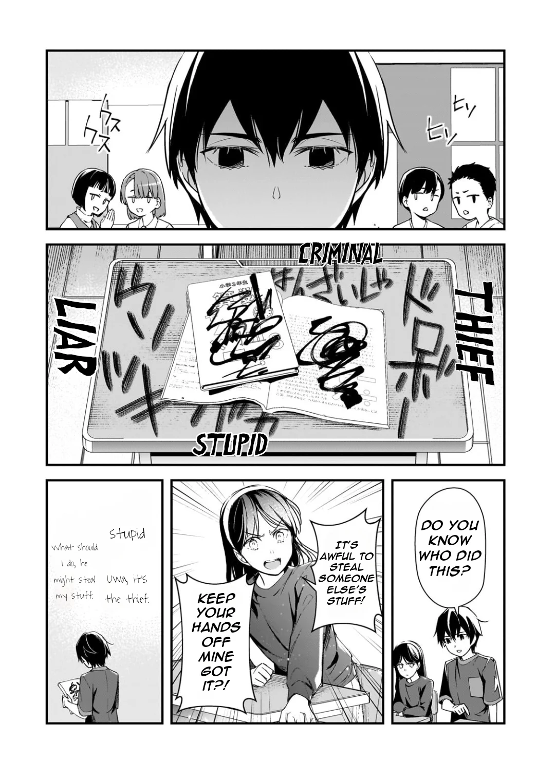 The Girls Who Traumatized Me Keep Glancing at Me, but Alas, It’s Too Late Chapter 25.2 - Page 4