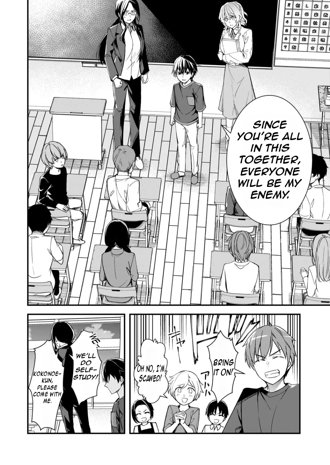 The Girls Who Traumatized Me Keep Glancing at Me, but Alas, It’s Too Late Chapter 25.2 - Page 8