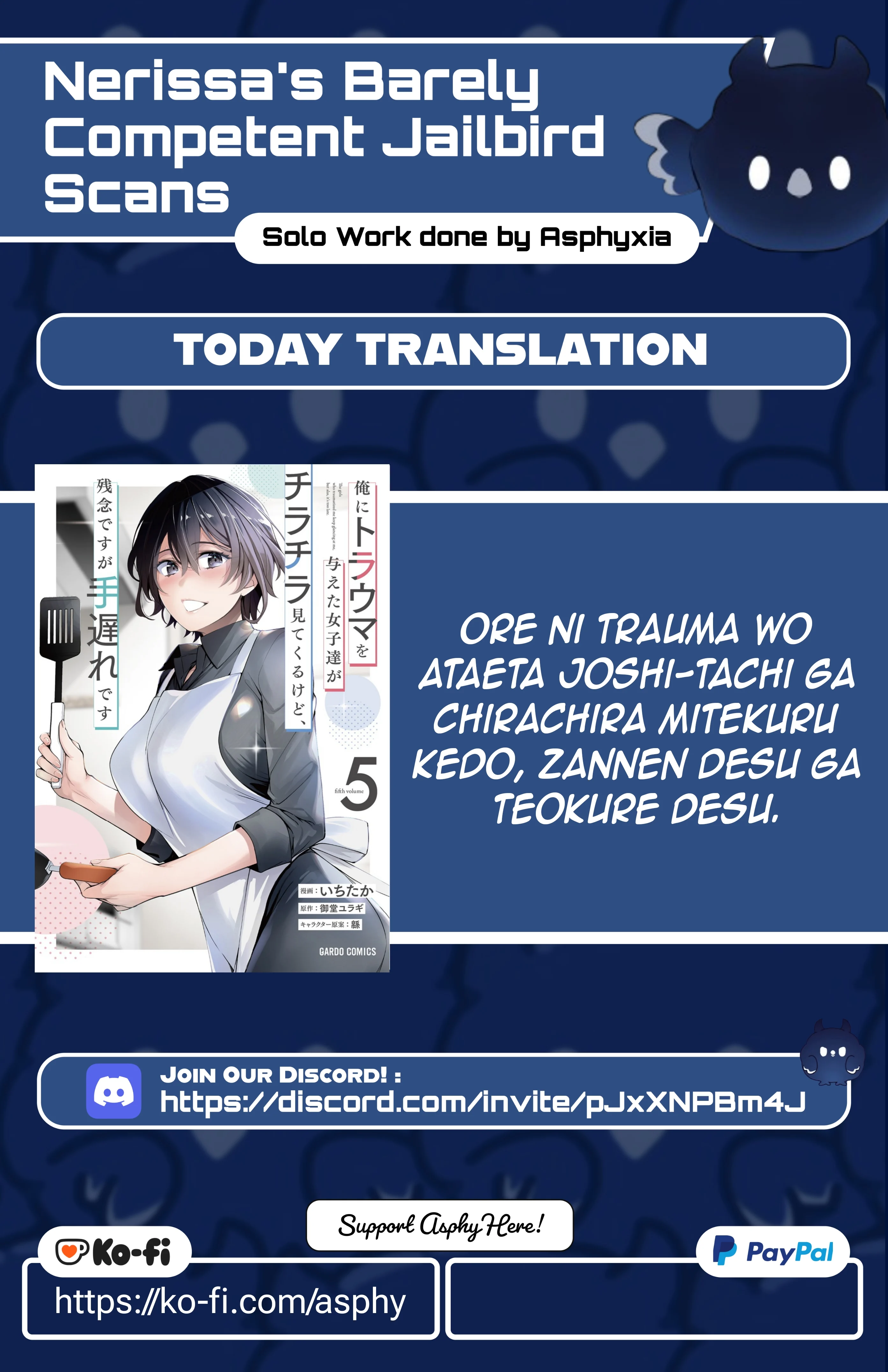 The Girls Who Traumatized Me Keep Glancing at Me, but Alas, It’s Too Late Chapter 25.3 - Page 1