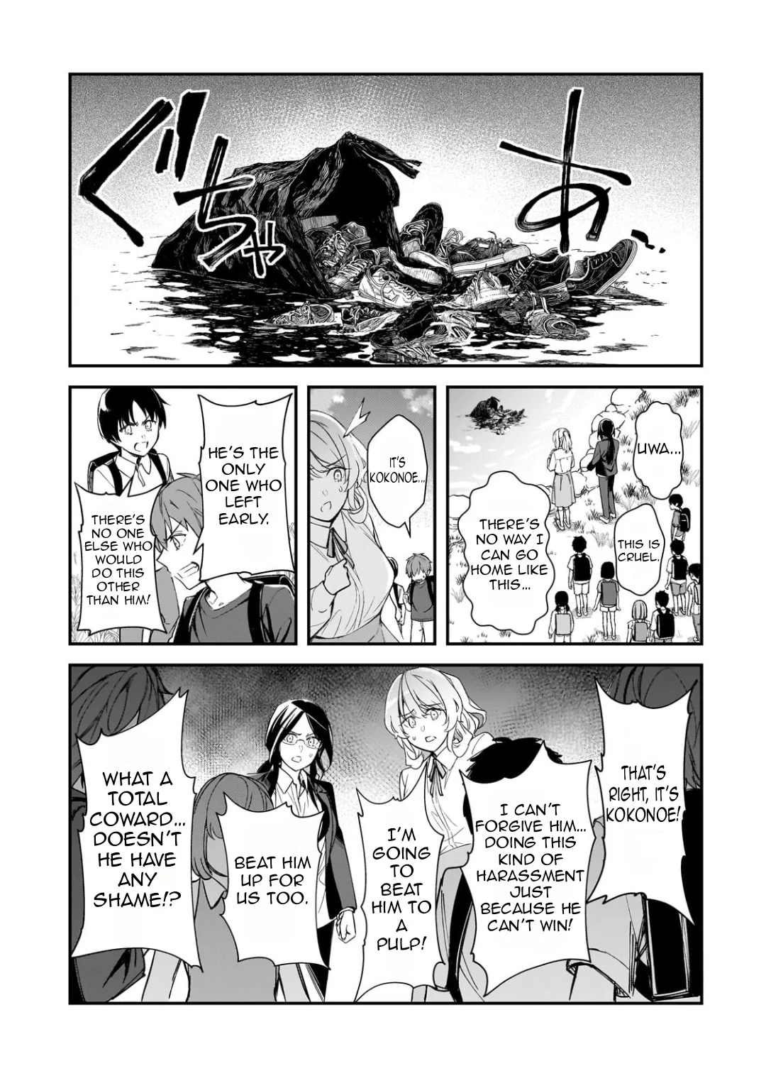 The Girls Who Traumatized Me Keep Glancing at Me, but Alas, It’s Too Late Chapter 25.3 - Page 12