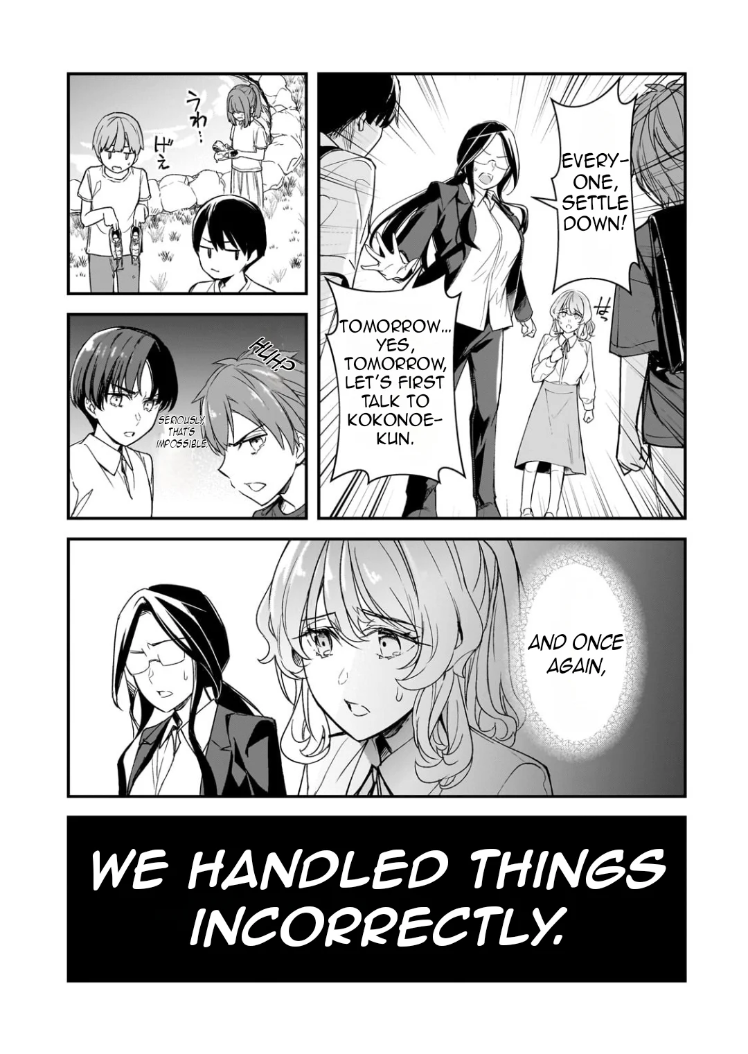 The Girls Who Traumatized Me Keep Glancing at Me, but Alas, It’s Too Late Chapter 25.3 - Page 14