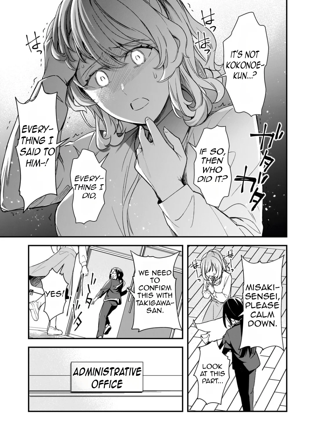 The Girls Who Traumatized Me Keep Glancing at Me, but Alas, It’s Too Late Chapter 25.3 - Page 6