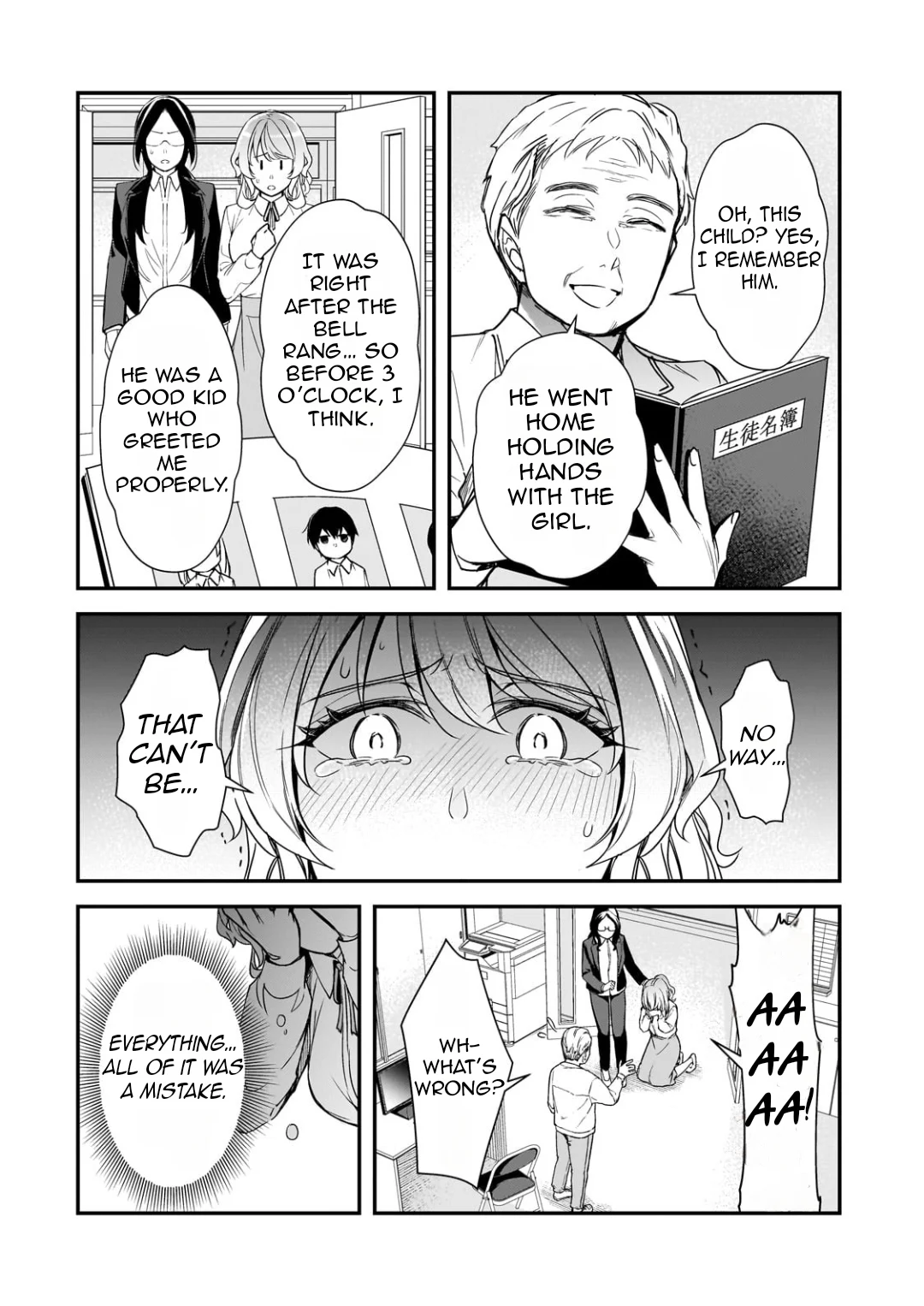 The Girls Who Traumatized Me Keep Glancing at Me, but Alas, It’s Too Late Chapter 25.3 - Page 7