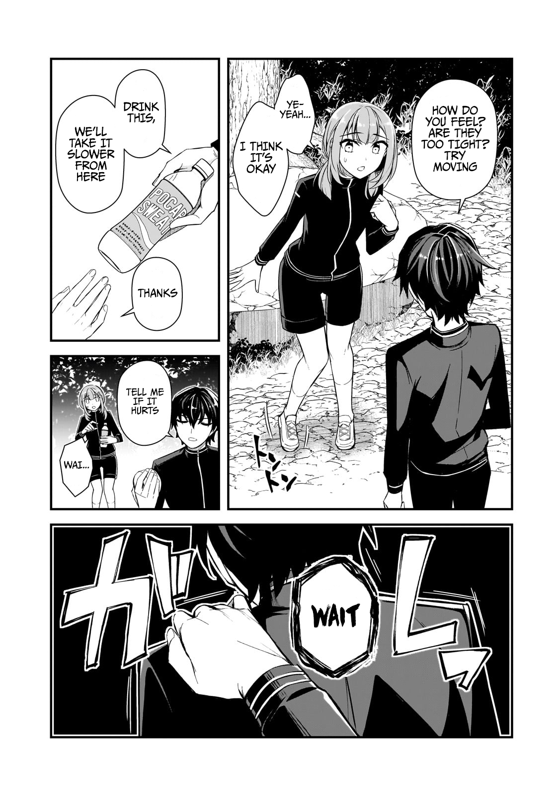 The Girls Who Traumatized Me Keep Glancing at Me, but Alas, It’s Too Late Chapter 3 - Page 13