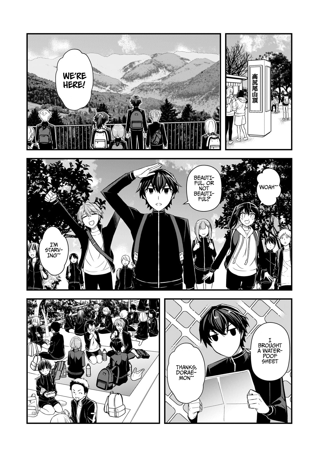 The Girls Who Traumatized Me Keep Glancing at Me, but Alas, It’s Too Late Chapter 3 - Page 22