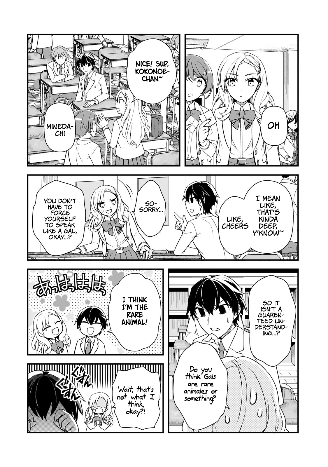 The Girls Who Traumatized Me Keep Glancing at Me, but Alas, It’s Too Late Chapter 6 - Page 15