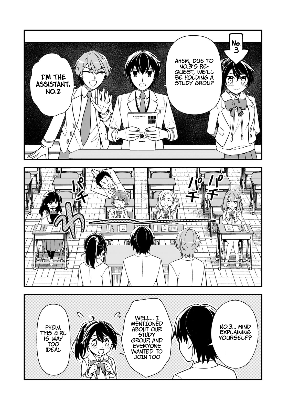The Girls Who Traumatized Me Keep Glancing at Me, but Alas, It’s Too Late Chapter 6 - Page 19