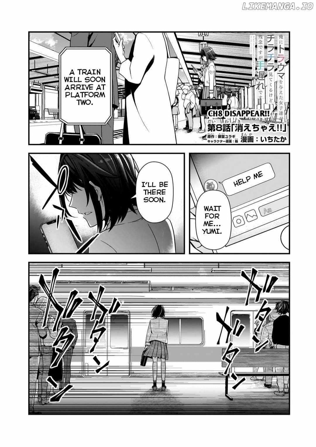 The Girls Who Traumatized Me Keep Glancing at Me, but Alas, It’s Too Late Chapter 8.1 - Page 1