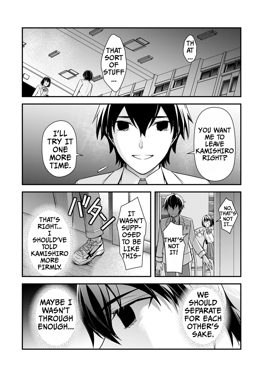 The Girls Who Traumatized Me Keep Glancing at Me, but Alas, It’s Too Late Chapter 9 - Page 19