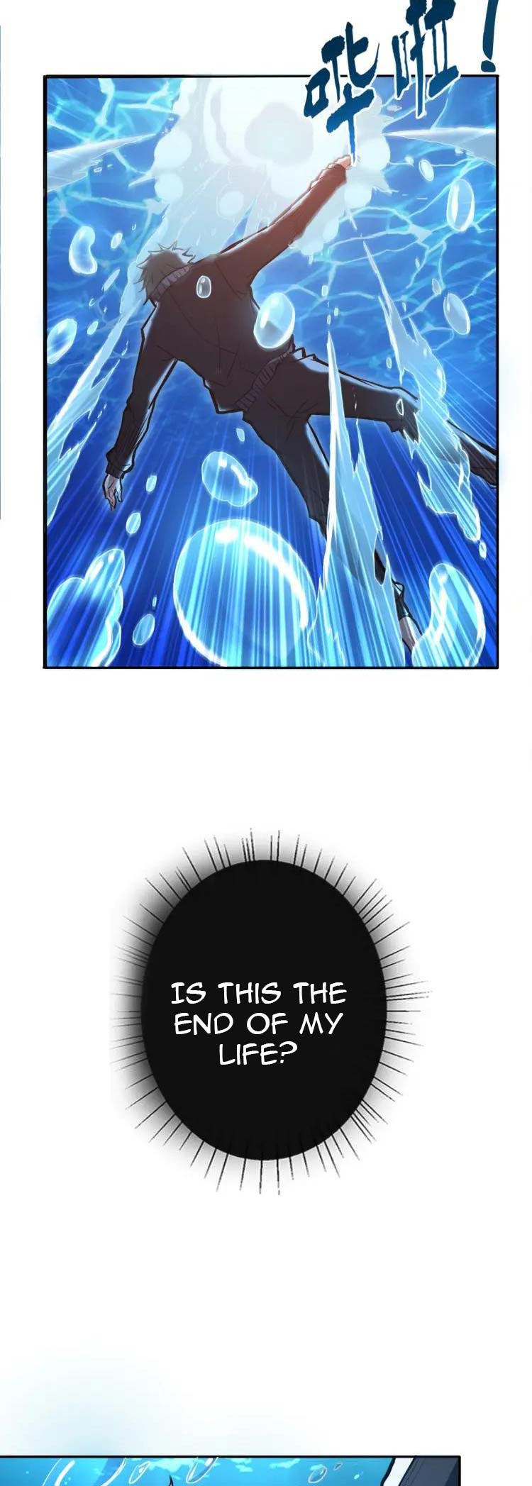 The God Devourer Chapter 1 - Page 3
