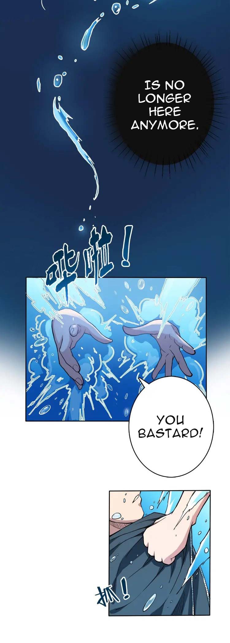 The God Devourer Chapter 1 - Page 6