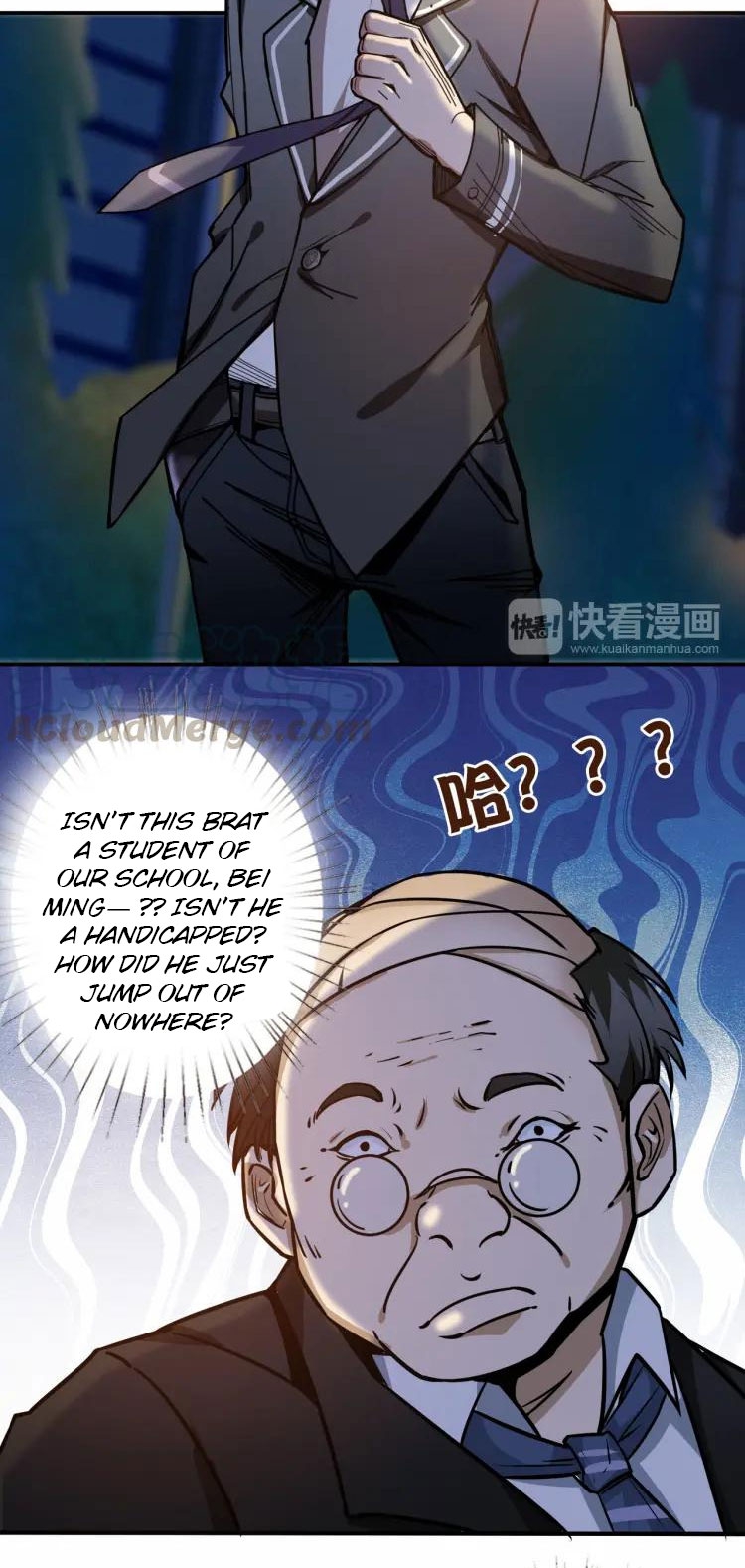 The God Devourer Chapter 10 - Page 27