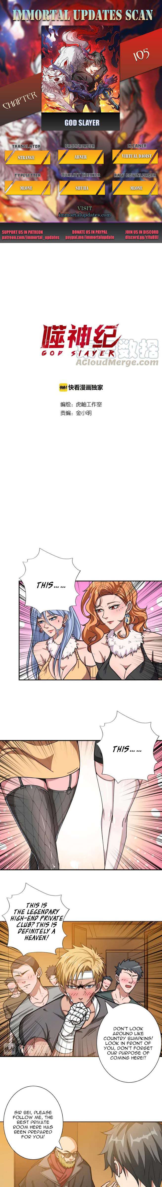 The God Devourer Chapter 105 - Page 1