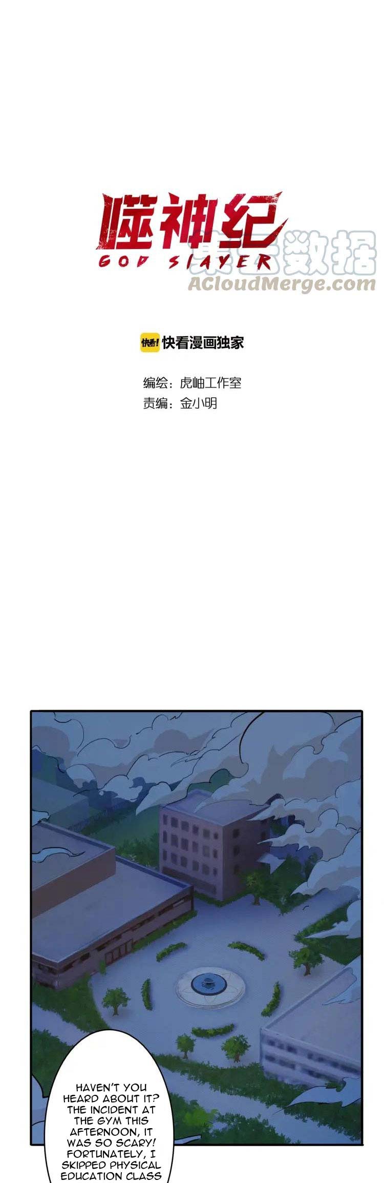 The God Devourer Chapter 19 - Page 2