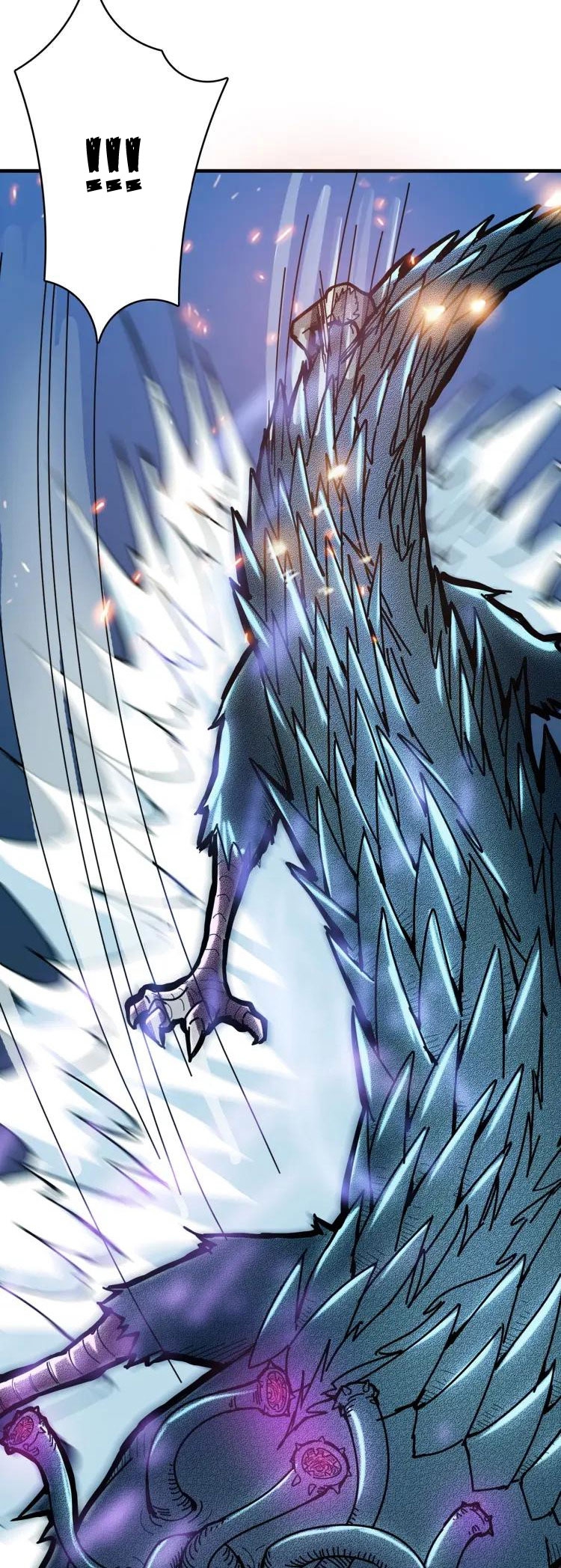 The God Devourer Chapter 22 - Page 11