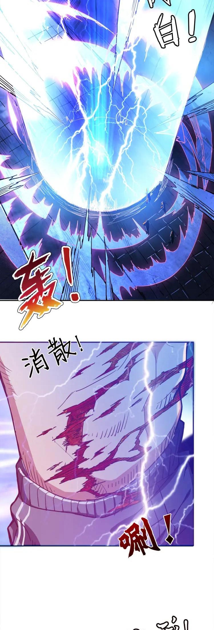 The God Devourer Chapter 3 - Page 6