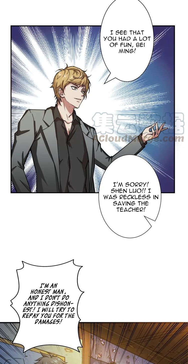 The God Devourer Chapter 42 - Page 6