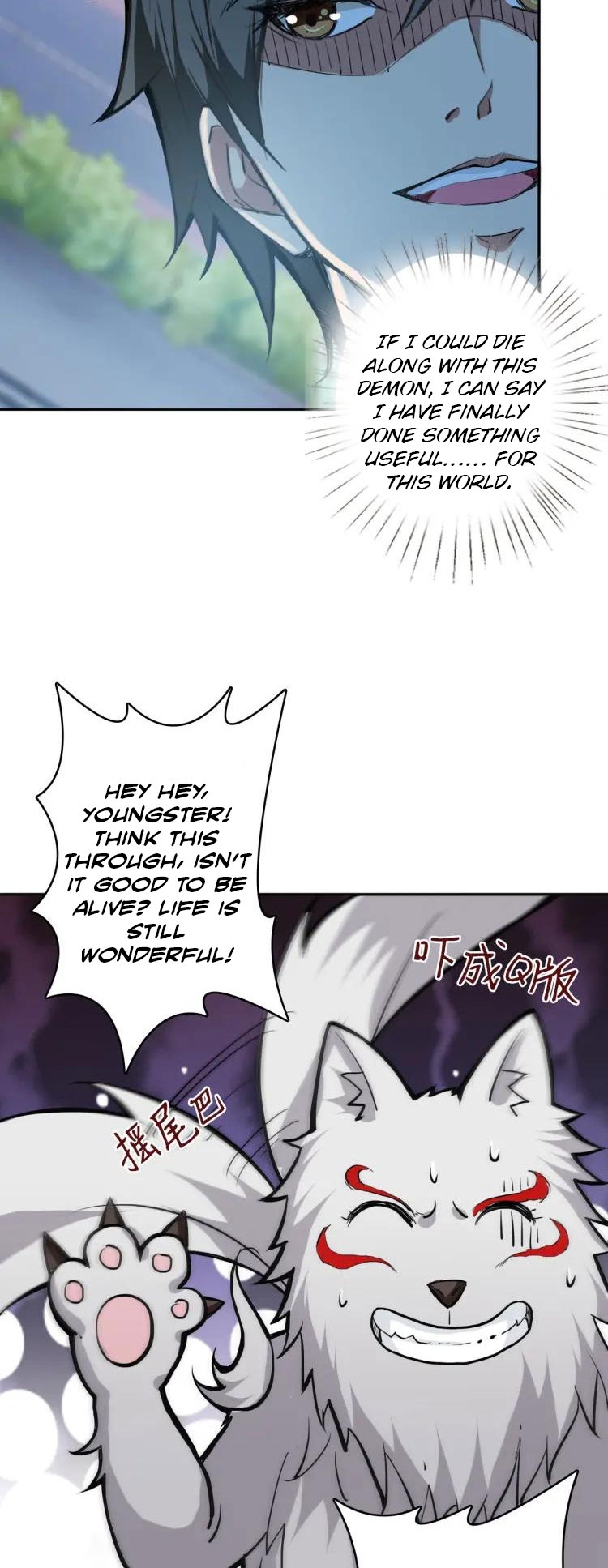 The God Devourer Chapter 5 - Page 22