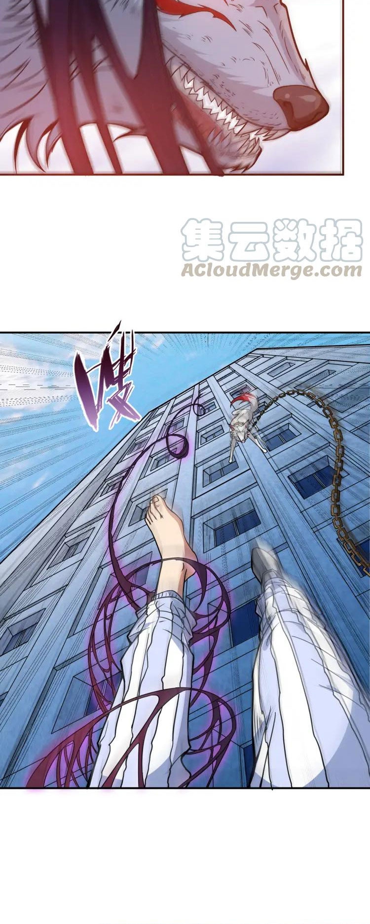 The God Devourer Chapter 5 - Page 29