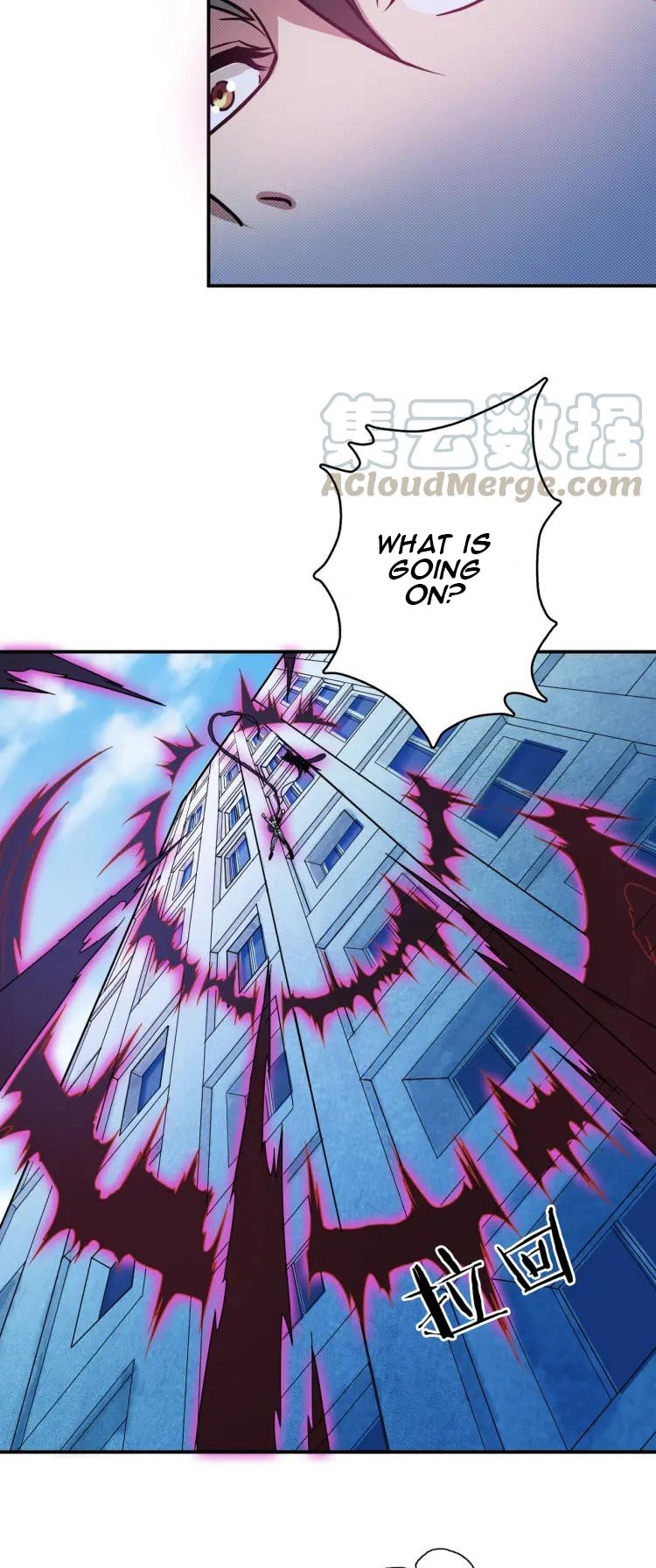 The God Devourer Chapter 5 - Page 32