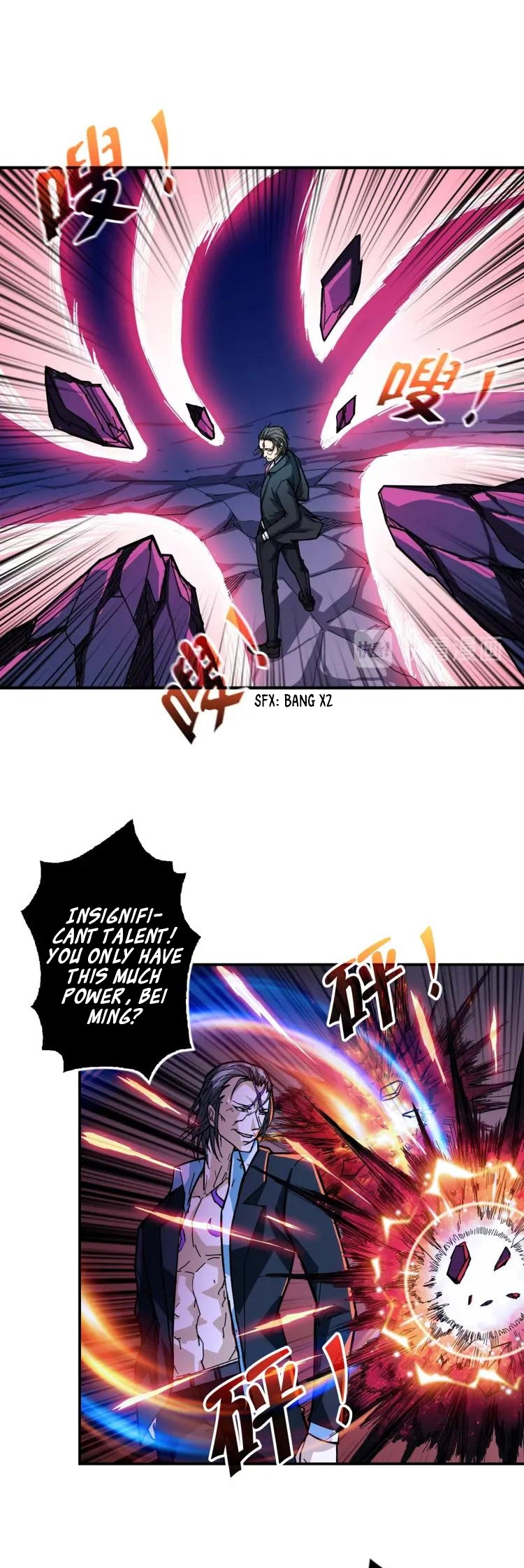 The God Devourer Chapter 57 - Page 4