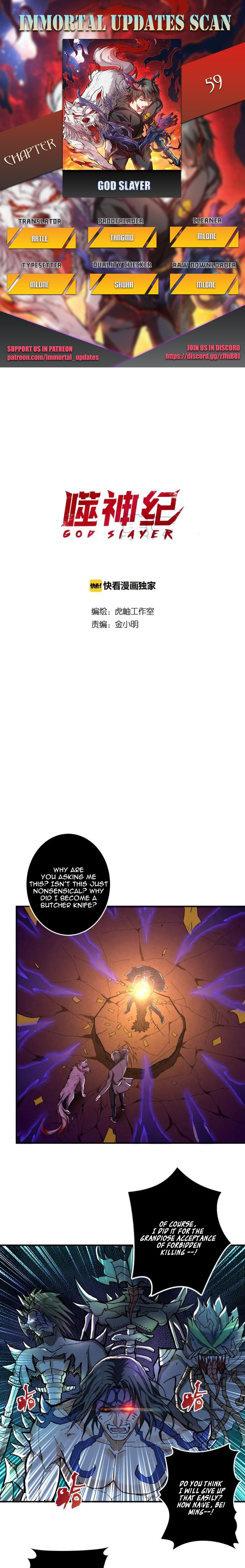 The God Devourer Chapter 59 - Page 1