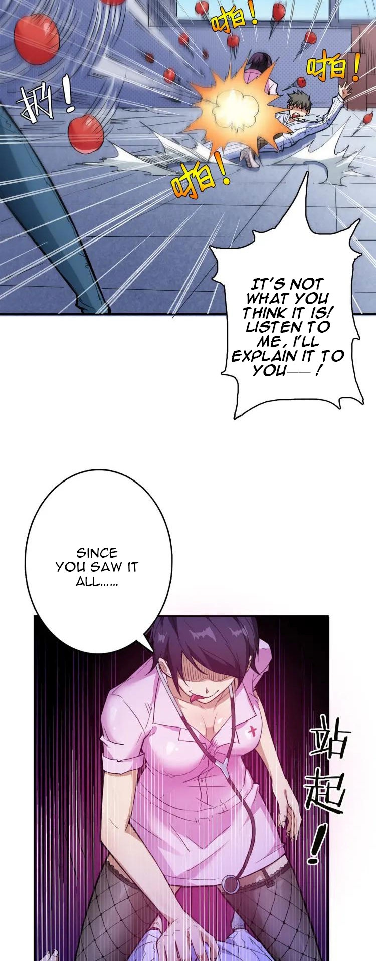 The God Devourer Chapter 7 - Page 16