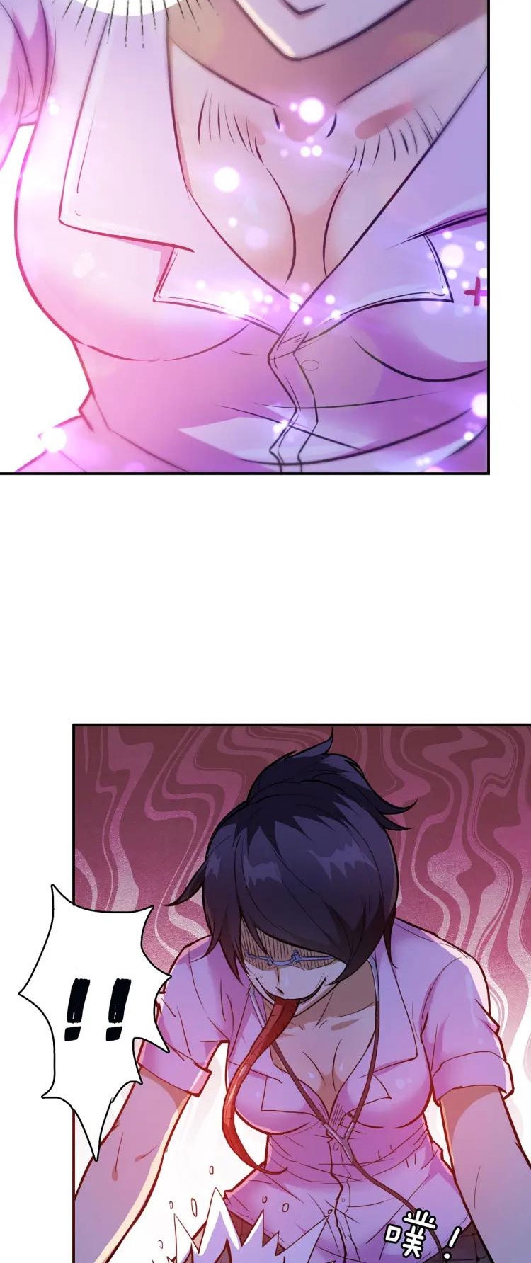 The God Devourer Chapter 7 - Page 9