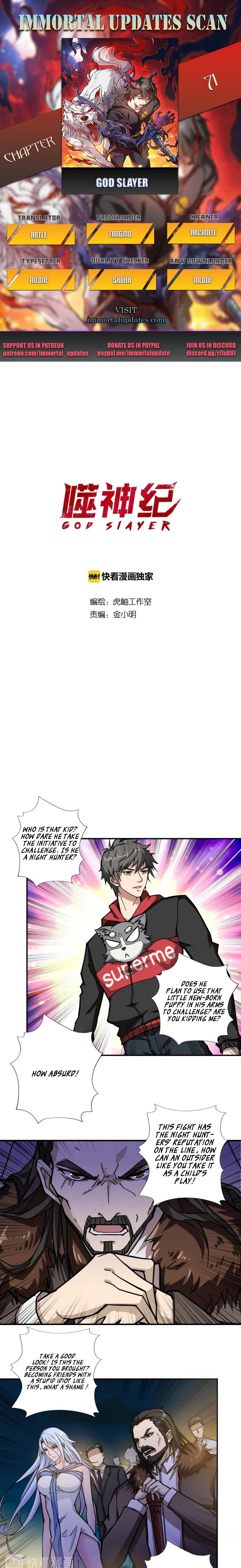 The God Devourer Chapter 71 - Page 1