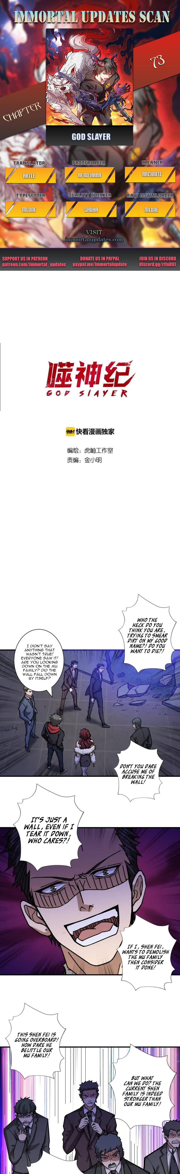 The God Devourer Chapter 73 - Page 1