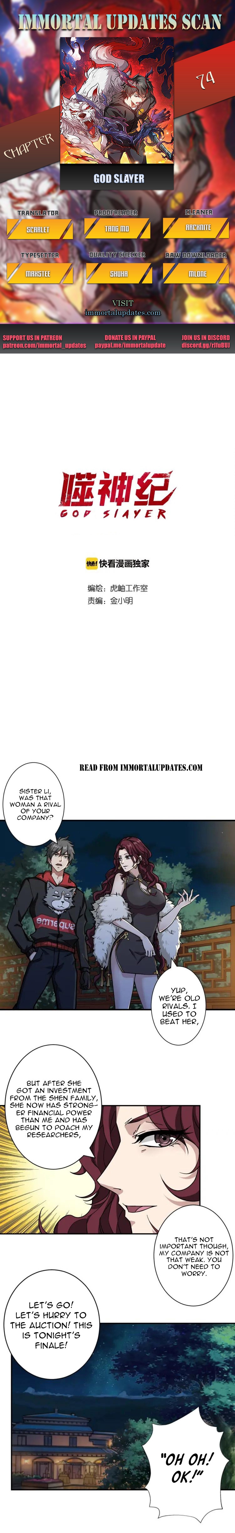 The God Devourer Chapter 74 - Page 1