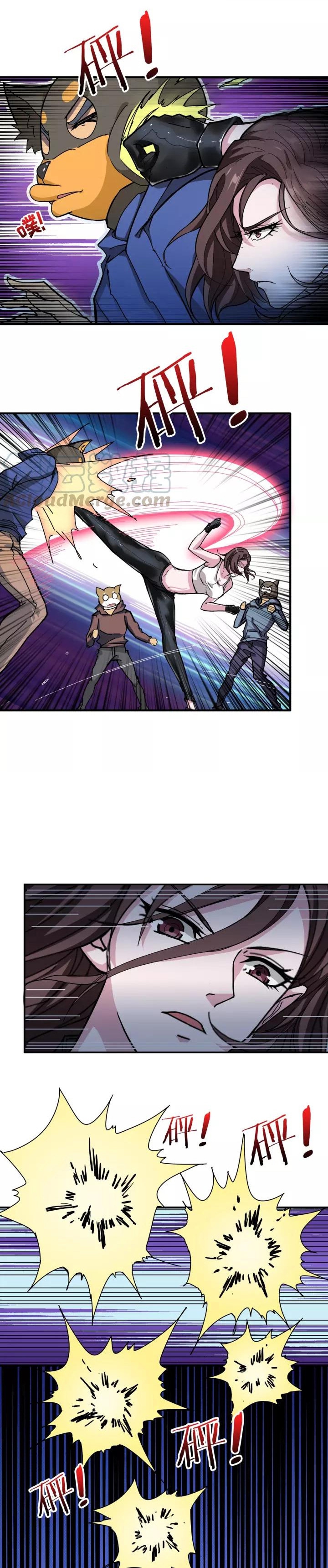The God Devourer Chapter 79 - Page 3
