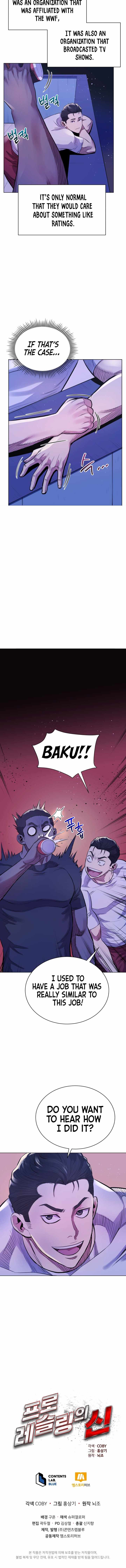 The God of Pro Wrestling Chapter 12 - Page 8